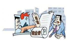 乌兰浩特企业清欠服务