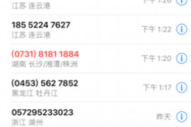 乌兰浩特融资清欠服务