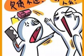 乌兰浩特企业清欠服务